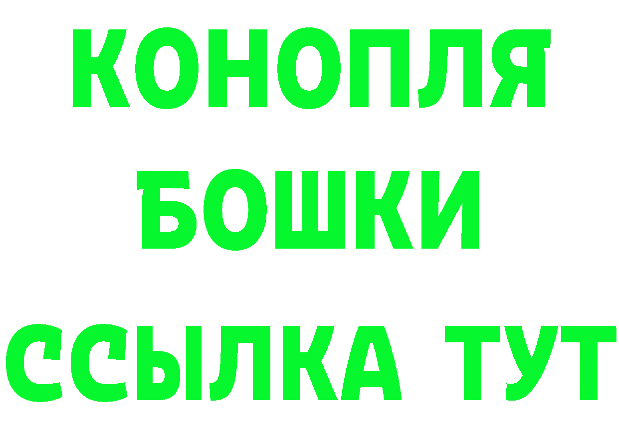 ГЕРОИН VHQ зеркало это hydra Новый Оскол